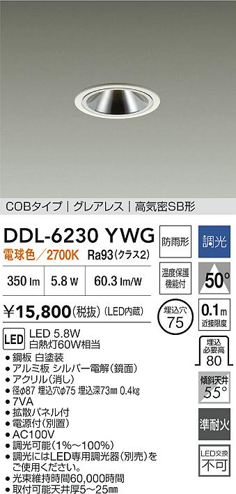 DDL-6230YWG