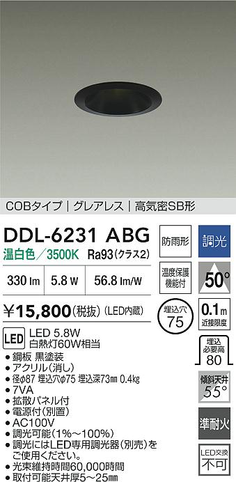 DDL-6231ABG