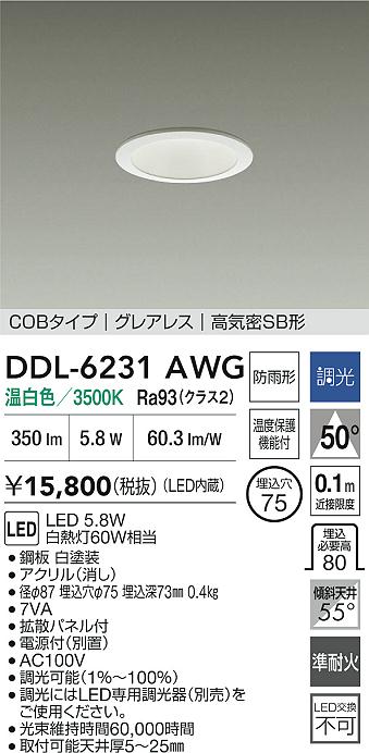 DDL-6231AWG