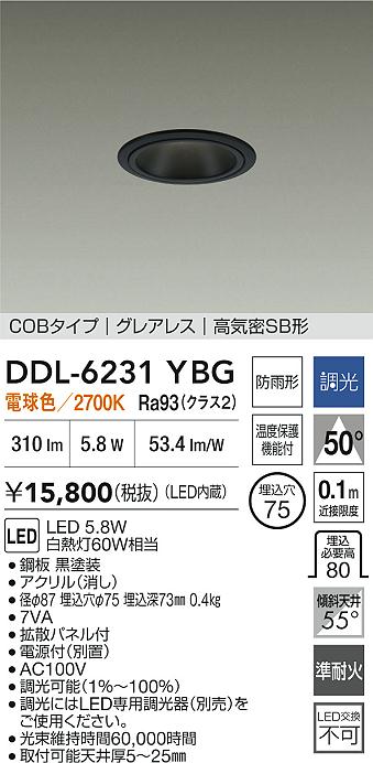 DDL-6231YBG