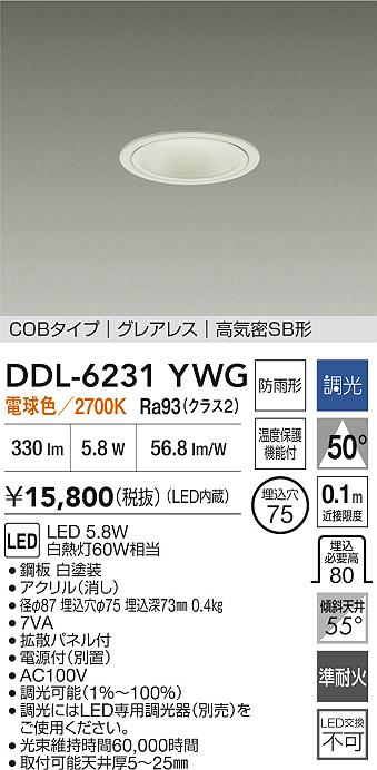 DDL-6231YWG