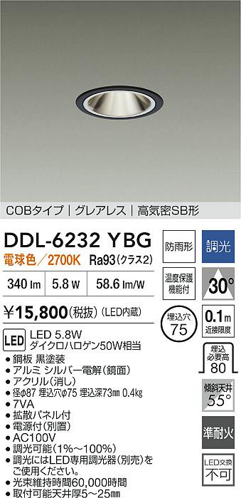 DDL-6232YBG