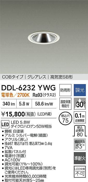 DDL-6232YWG