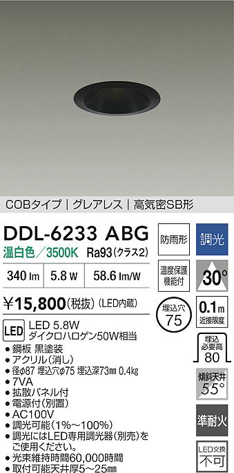 DDL-6233ABG