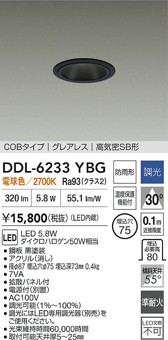 DDL-6233YBG