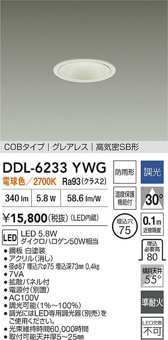 DDL-6233YWG