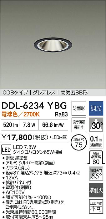 DDL-6234YBG