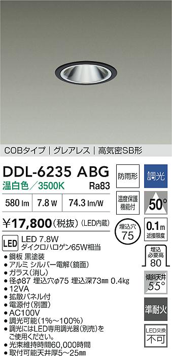 DDL-6235ABG