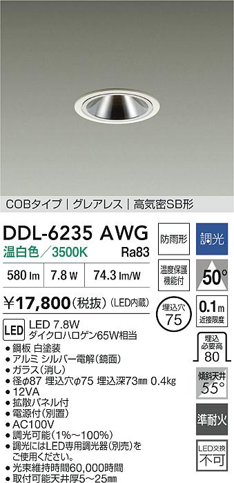 DDL-6235AWG
