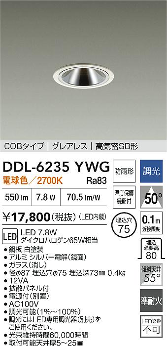 DDL-6235YWG
