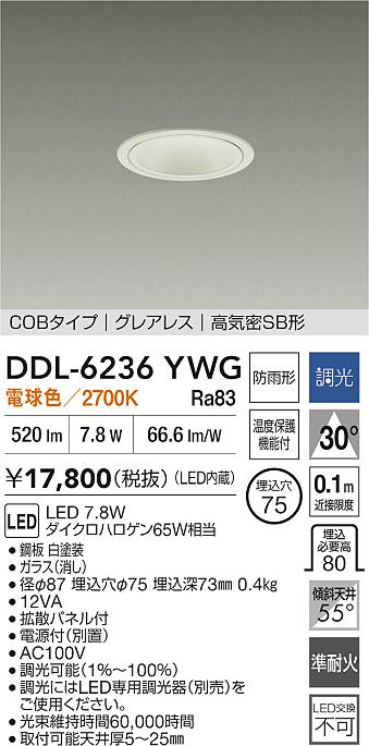 DDL-6236YWG