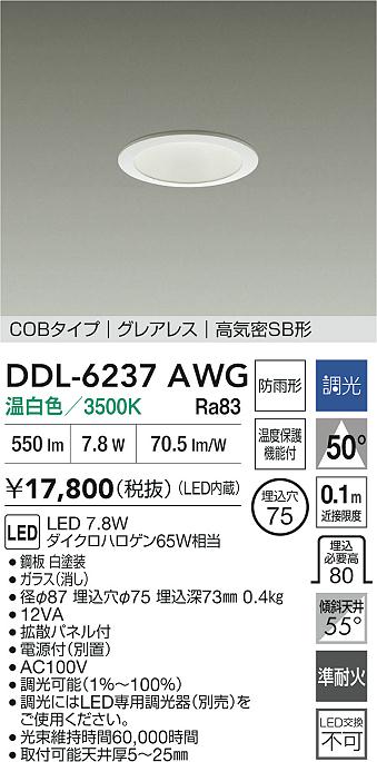 DDL-6237AWG