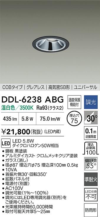 DDL-6238ABG