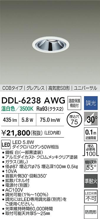 DDL-6238AWG
