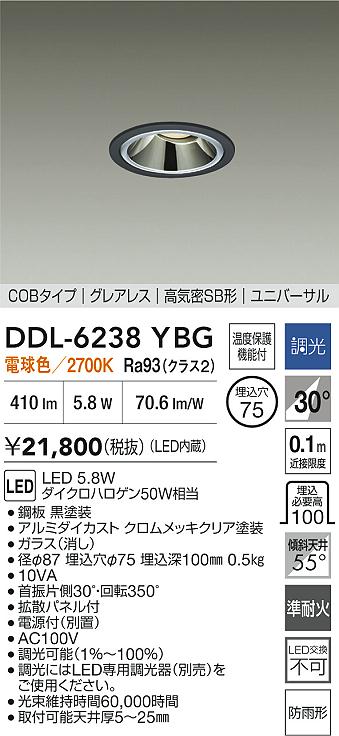 DDL-6238YBG
