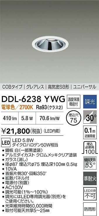 DDL-6238YWG