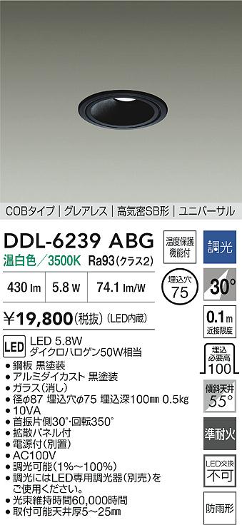 DDL-6239ABG