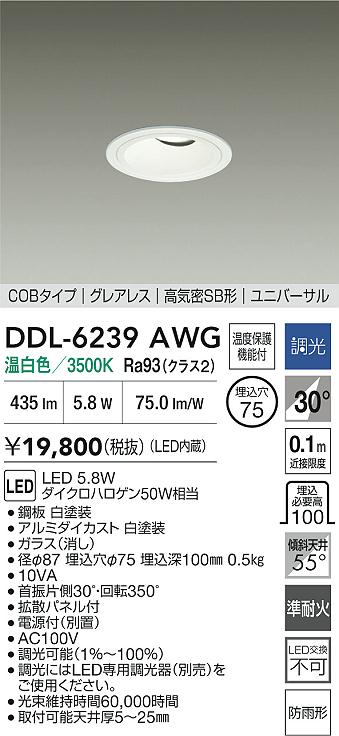 DDL-6239AWG