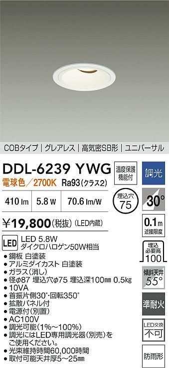 DDL-6239YWG