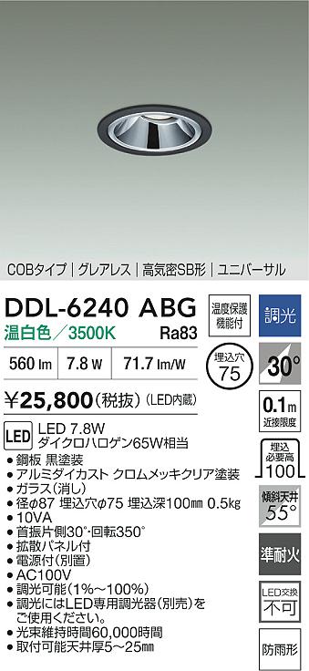 DDL-6240ABG