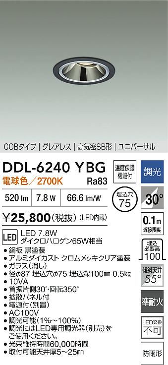 DDL-6240YBG