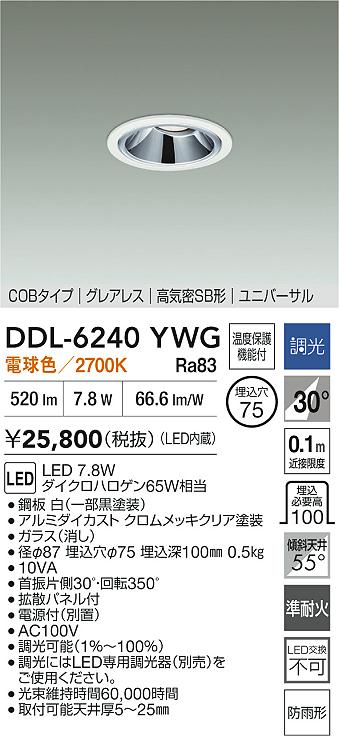 DDL-6240YWG