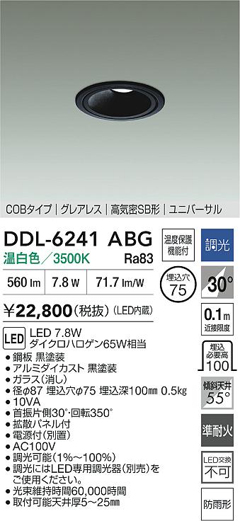 DDL-6241ABG