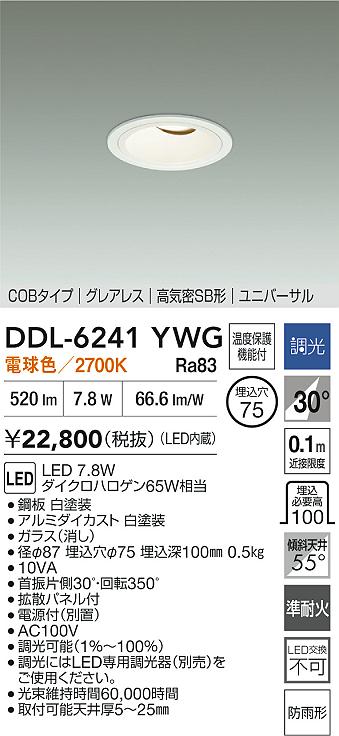 DDL-6241YWG