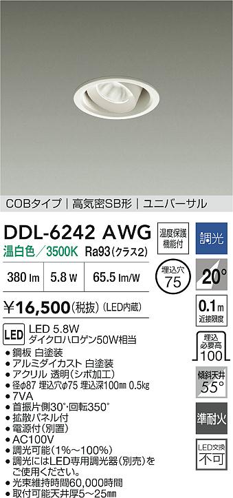 DDL-6242AWG