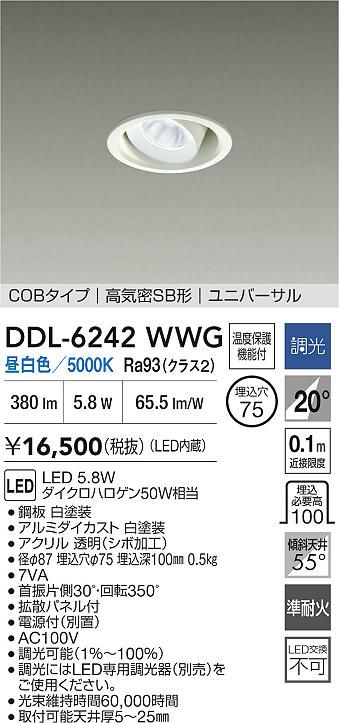 DDL-6242WWG