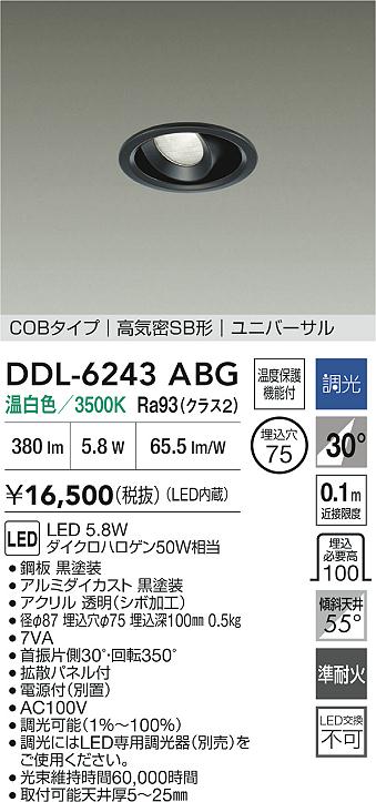 DDL-6243ABG