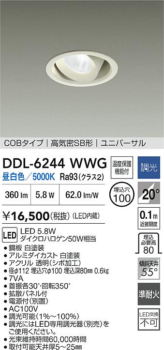 DDL-6244WWG