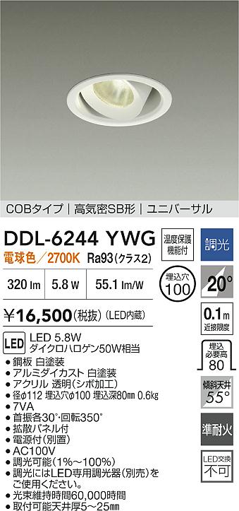 DDL-6244YWG
