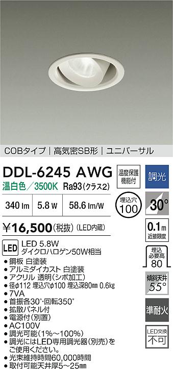 DDL-6245AWG