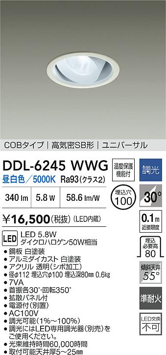 DDL-6245WWG