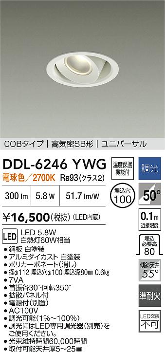 DDL-6246YWG