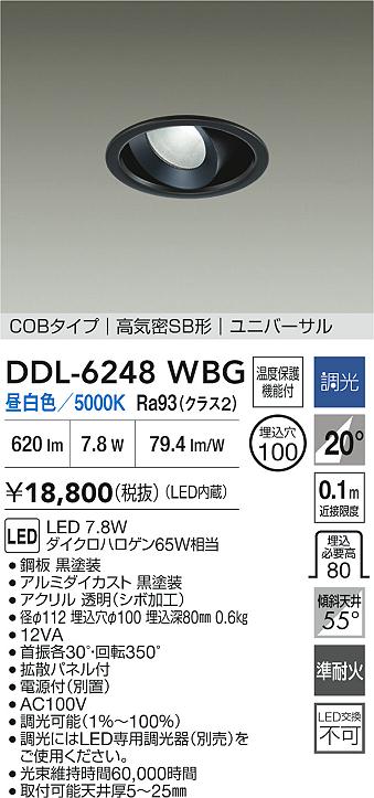 DDL-6248WBG