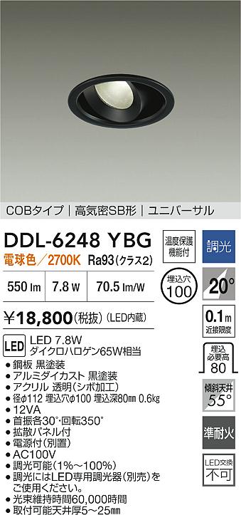 DDL-6248YBG