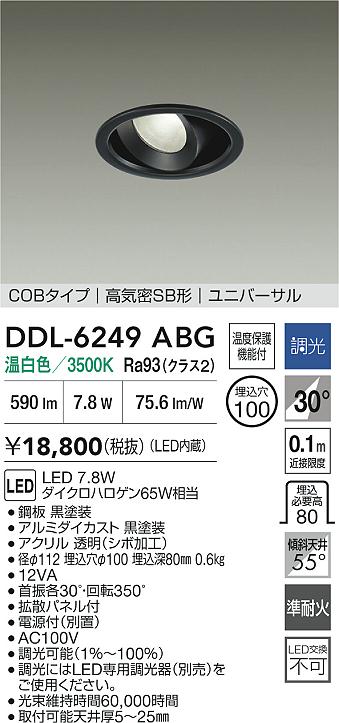 DDL-6249ABG