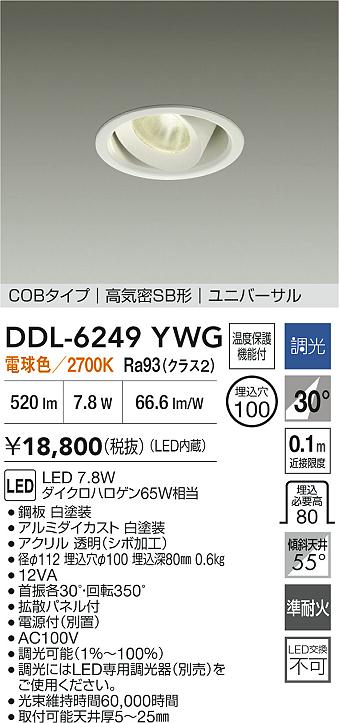DDL-6249YWG
