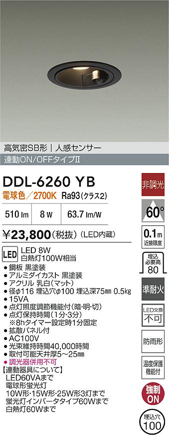 DDL-6260YB