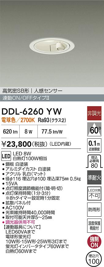 DDL-6260YW