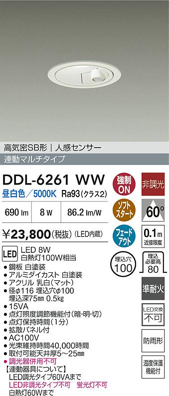 DDL-6261WW
