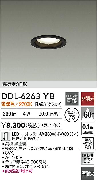 DDL-6263YB