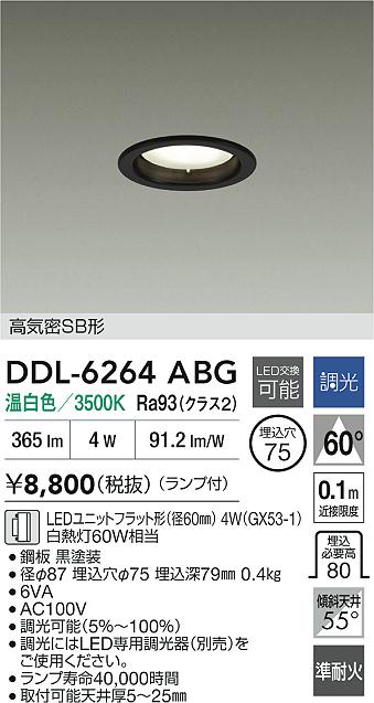DDL-6264ABG