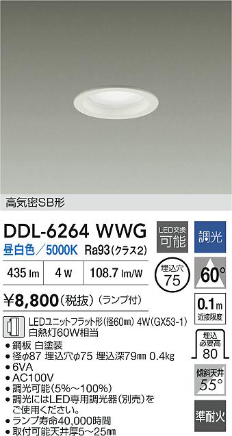DDL-6264WWG