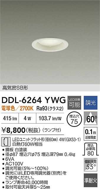 DDL-6264YWG