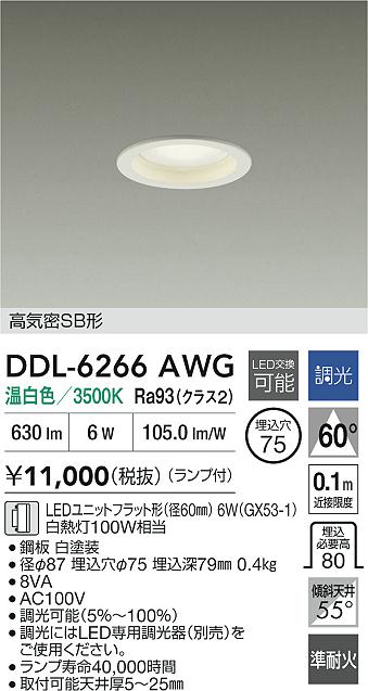 DDL-6266AWG