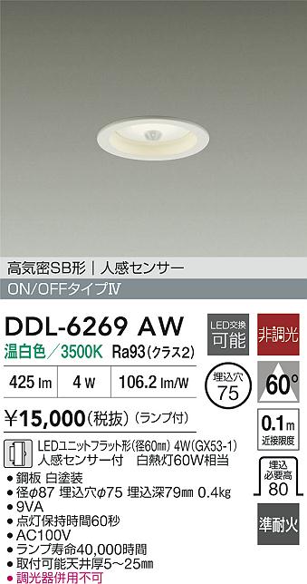 DDL-6269AW