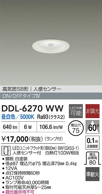 DDL-6270WW